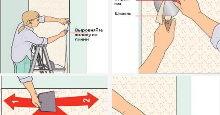 Как клеить обои без пузырей