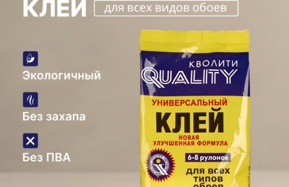 Клей для разных видов обоев